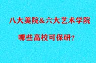 2023年美术生人数（2023年美术考生多少人）