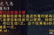 魔兽世界怀旧服战士怎么解除恐惧（魔兽世界怀旧服战士怎么操作）