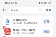 丰田carlife无线连接方法（丰田怎么激活无线carplay）