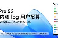 13.3.3什么时候能升级（13.3建议升级13.6吗）