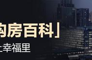 买新房120平要交多少税（买新房120平需要交多少税钱）