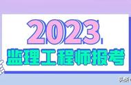 工程监理证报考条件（40-50岁适合考什么证书）