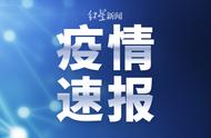 武汉最新传染病（武汉传染病的最新消息）