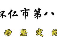 仪容仪表重要性一段话（仪容仪表七大要素）