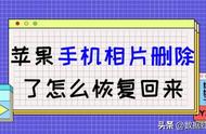 苹果手机保存的图片在相册找不到（苹果手机相册保存的照片看不到）