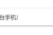 最新手游公测一览表（今日最新手游公测表）