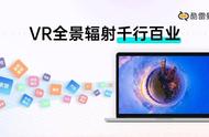 vr眼镜应用有什么用