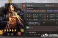 三国志战略版武将升级加点（三国志战略版武将升级后加点）