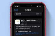 ios13.1.2xr值得升级吗（ios13.1是否建议升级xr）