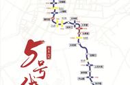 南京5号线最新官方消息（南京市65岁免费乘车）