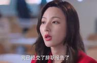 二重奏赵凯的老婆是谁演的