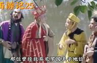 菩提树下53集免费观看（菩提树下免费观看全集完整版）