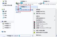 win7系统怎么打开设置（win7怎么打开系统配置界面）