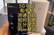 cpe网速怎样（cpe宽带网速怎样）