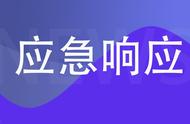 应急预案演练计划规范（应急预案演练计划统计表）