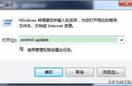 win7电脑怎么更改语言（win7怎么更换语言）