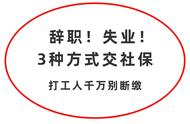 社保费用可以自己缴纳吗（社保费用计提和缴纳会计分录）