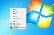 win7鼠标灵敏度怎么调（win7鼠标灵敏度太高怎么调慢）