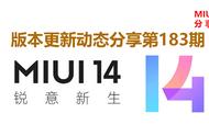 miui13.0.6.0（miui13.0.10.0版本）