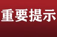 新型冠状病毒发烧度数（轻微发烧与新型冠状病毒的区别）