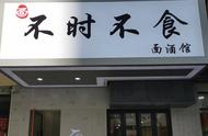 2022饭店开业最吉利的日子（2024饭店开业最旺的日子）