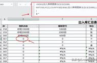 excel显示计算20个线程怎么解决（excel正在计算8个线程就卡死了）