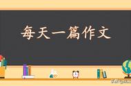 回忆满分作文800字（温暖的回忆优秀作文800）