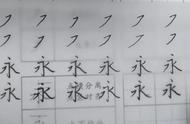 专笔顺笔画顺序怎么写（专字笔顺笔画顺序怎么写）