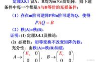 求逆矩阵时可以换列吗（求逆矩阵为什么不能用初等列变换）