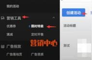 抖音直播怎么设置效果（抖音直播怎么设置比较清晰）