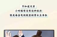 接吻有什么好处啊（怎么接吻才能让对方感觉好）