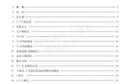 一年级应用题技巧方法讲解（一年级应用题解题技巧和方法）