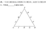 一个三角形一共有多少个直角（三角形里最多有几个直角）