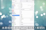 ipadpro如何截图（ipad pro的截屏方法）