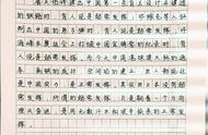 关于持之以恒的优秀作文（关于持之以恒的优秀作文600字）