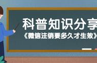 微信强制下线几天会好（微信强制下线是什么情况）