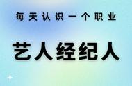 高级经纪人什么意思（高级经纪人是什么级别）