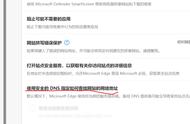 edge打不开任何网页（用edge打不开某些网站）