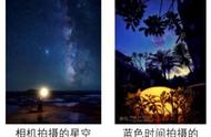 魅族16专业拍夜景怎么拍（魅族16专业模式拍夜景）