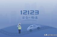 交管12123本人车辆怎么绑定（怎么在交管12123绑定本人机动车辆）