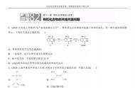 有机化合物怎样判断共线与平面（有机化学如何判断是否在同一平面）