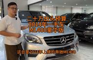 奔驰ml400定速巡航怎么用（奔驰ml400电子版使用说明）