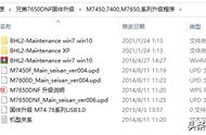 win10无法更新驱动（win10更新驱动程序没反应）