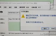 hp打印机错误无法打印怎么处理（hp打印机显示错误正在打印怎么办）