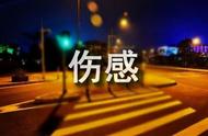 伤感句子句句心痛（文案短句伤感扎心）