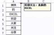 表格绿色三角怎么加（表格绿色小三角怎么去除）