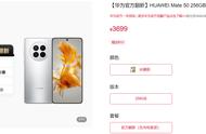 华为mate20如何查询是否是翻新机（怎么看华为mate20不是翻新机）