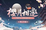 阴阳师素材有什么用（阴阳师满级素材有什么用）