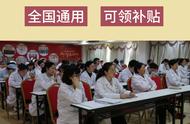 广州健康管理师指定报名机构（广州健康管理师证在哪里报名）