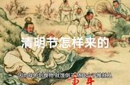 清明节为什么要定在每年的4月4号（清明节是固定每年的4月4日吗）